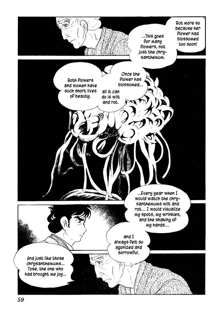 Page 24 Chapter 51 Sabu and Ichi Torimonohikae