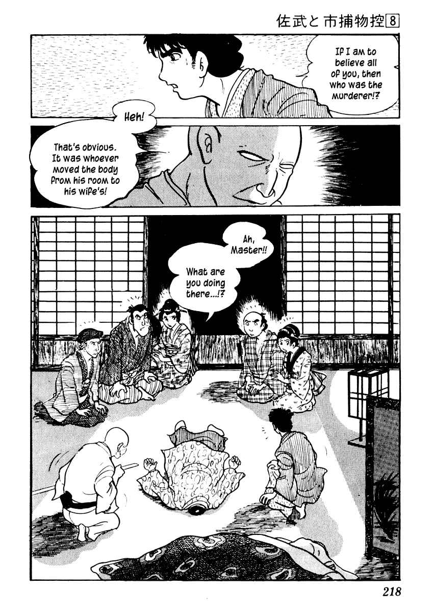 Page 29 Chapter 48 Sabu and Ichi Torimonohikae