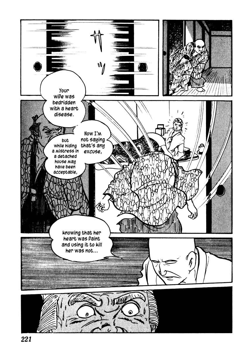Page 32 Chapter 48 Sabu and Ichi Torimonohikae