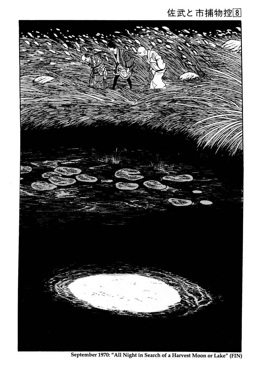 Page 33 Chapter 48 Sabu and Ichi Torimonohikae