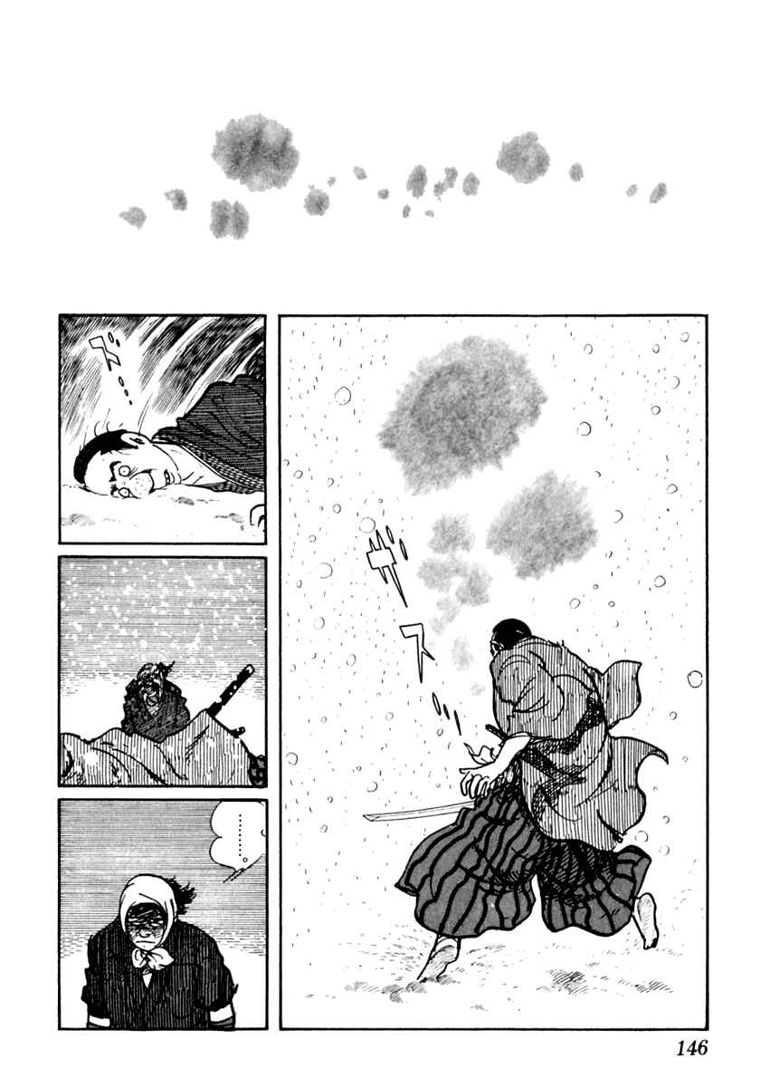 Page 12 Chapter 9 Sabu and Ichi Torimonohikae