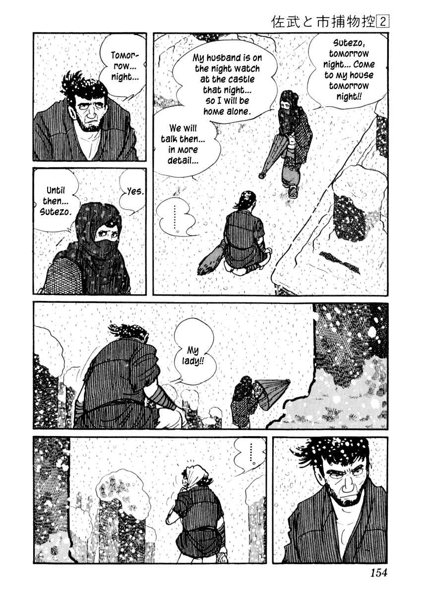 Page 20 Chapter 9 Sabu and Ichi Torimonohikae