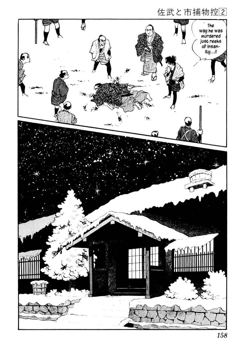 Page 24 Chapter 9 Sabu and Ichi Torimonohikae