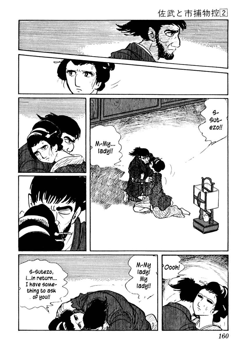 Page 26 Chapter 9 Sabu and Ichi Torimonohikae