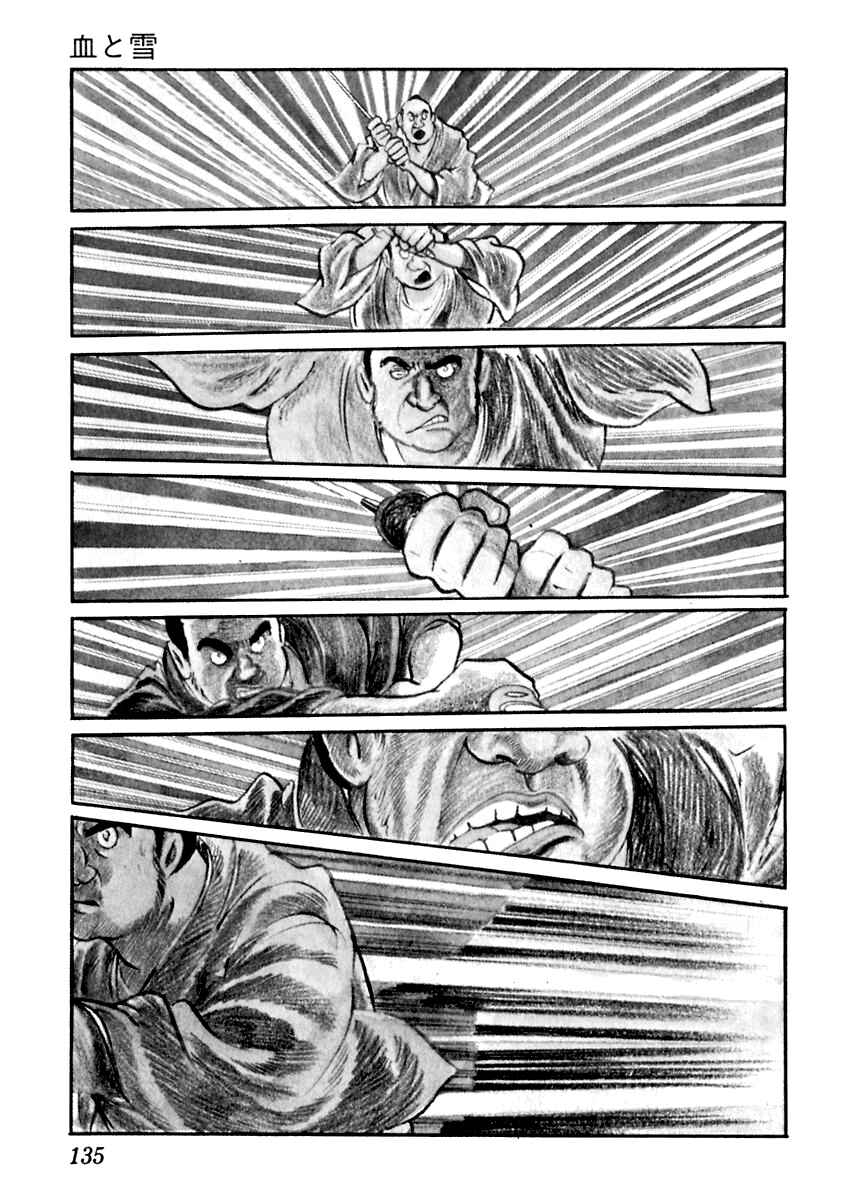 Page 3 Chapter 9 Sabu and Ichi Torimonohikae