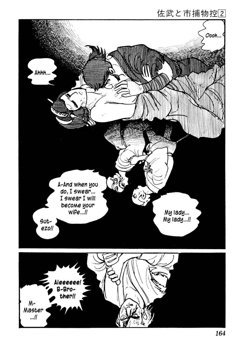 Page 30 Chapter 9 Sabu and Ichi Torimonohikae