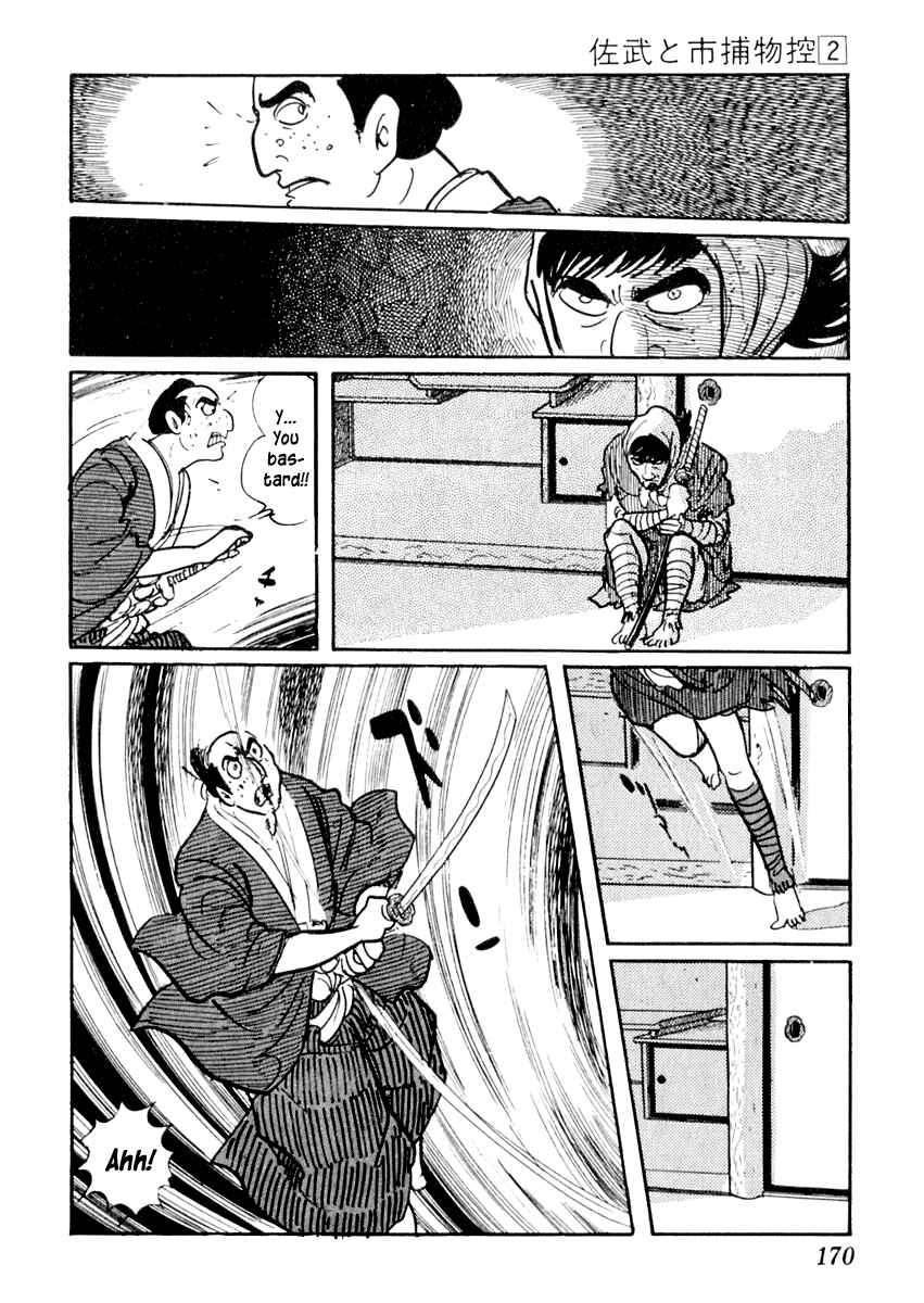Page 36 Chapter 9 Sabu and Ichi Torimonohikae