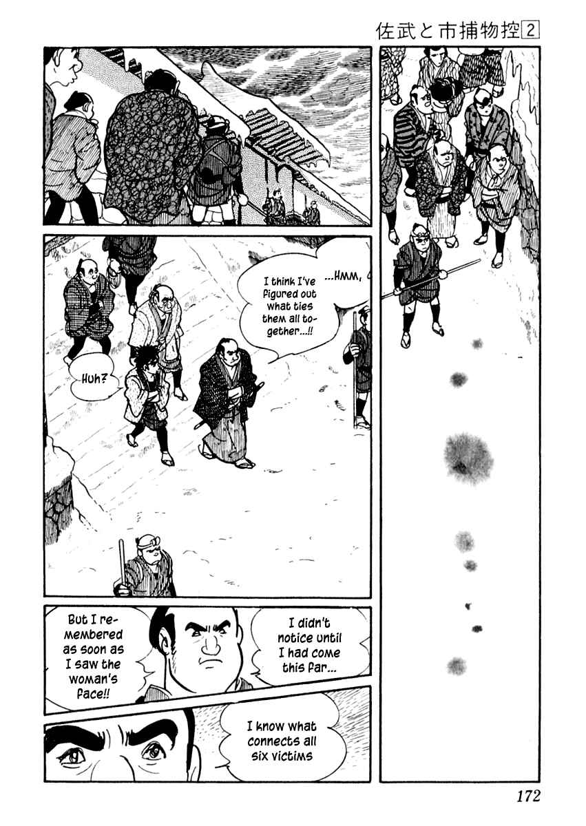 Page 38 Chapter 9 Sabu and Ichi Torimonohikae