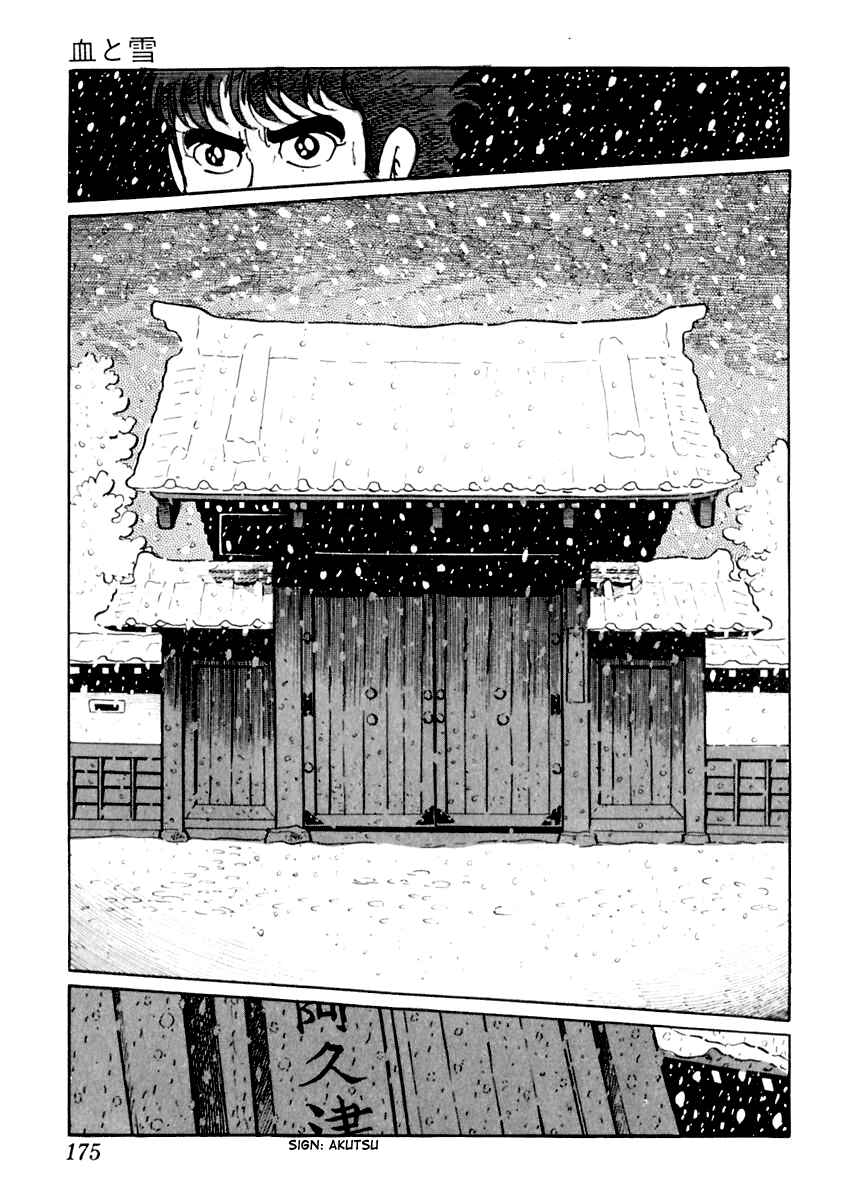 Page 41 Chapter 9 Sabu and Ichi Torimonohikae