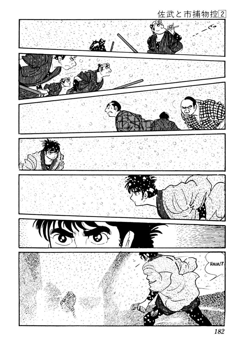 Page 48 Chapter 9 Sabu and Ichi Torimonohikae
