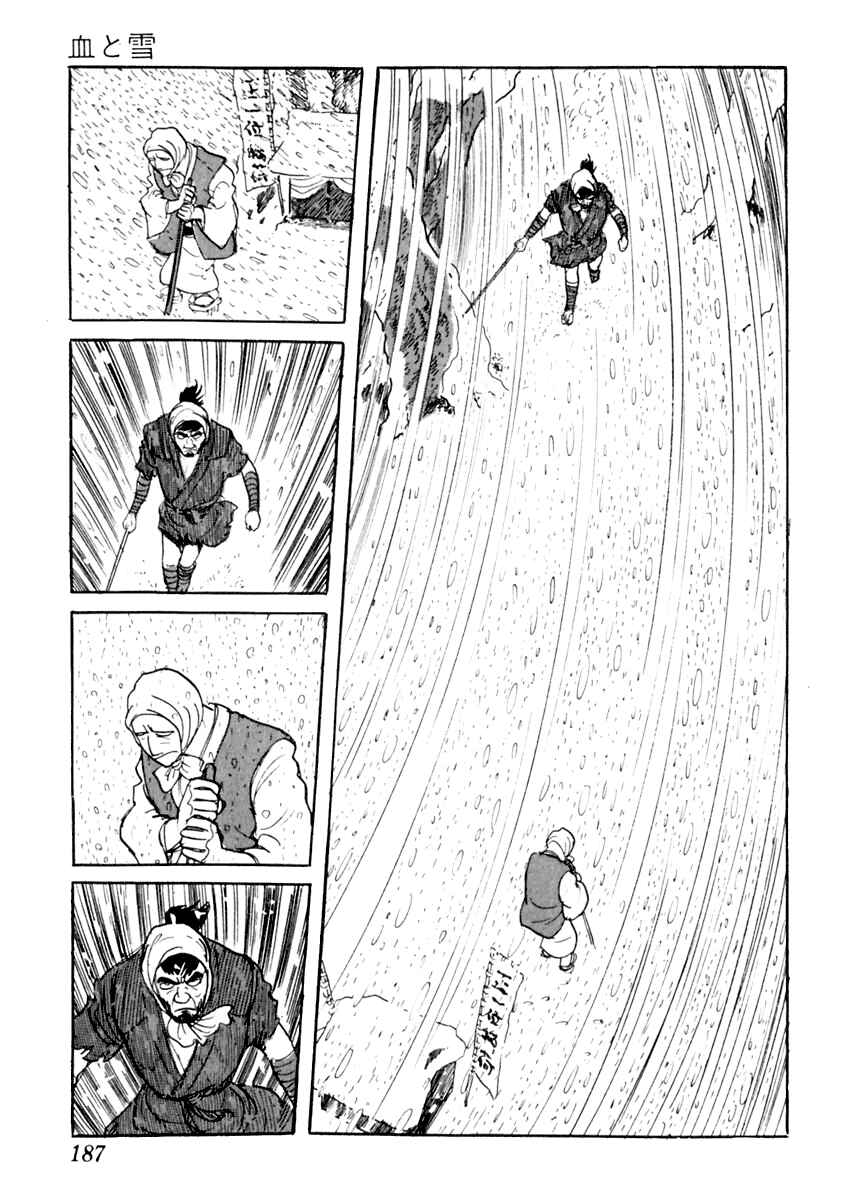 Page 52 Chapter 9 Sabu and Ichi Torimonohikae