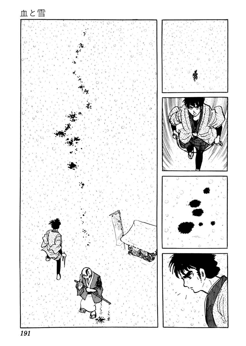 Page 55 Chapter 9 Sabu and Ichi Torimonohikae
