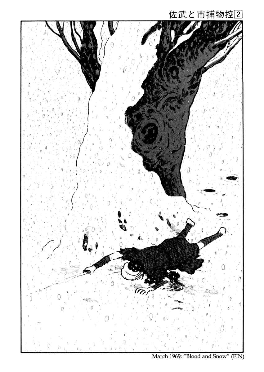 Page 56 Chapter 9 Sabu and Ichi Torimonohikae