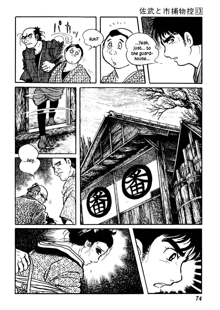 Page 14 Chapter 79 Sabu and Ichi Torimonohikae