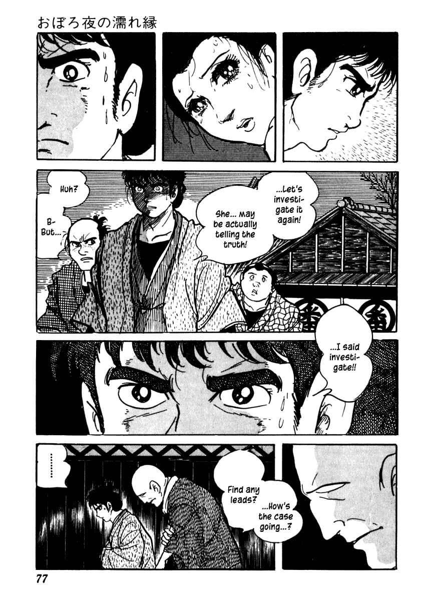 Page 17 Chapter 79 Sabu and Ichi Torimonohikae