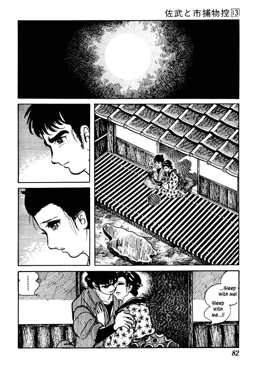 Page 22 Chapter 79 Sabu and Ichi Torimonohikae