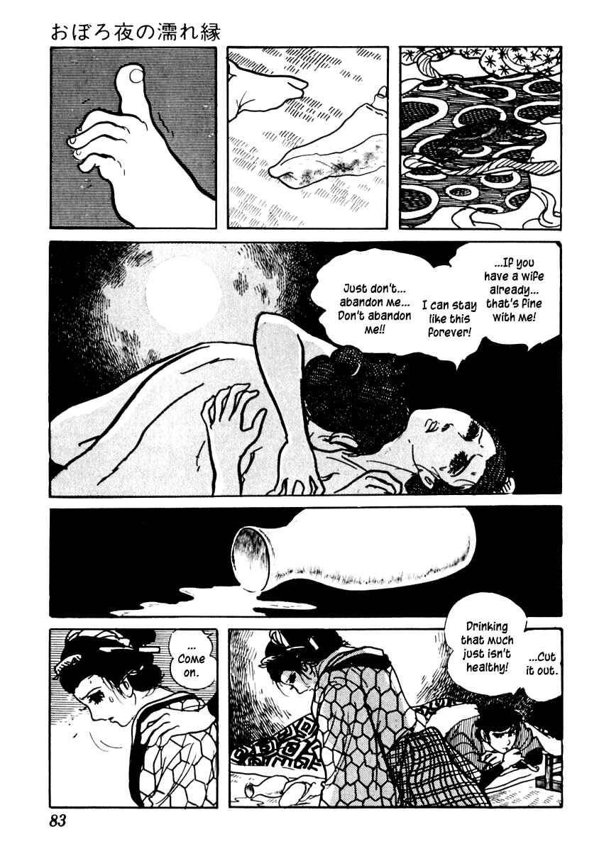 Page 23 Chapter 79 Sabu and Ichi Torimonohikae