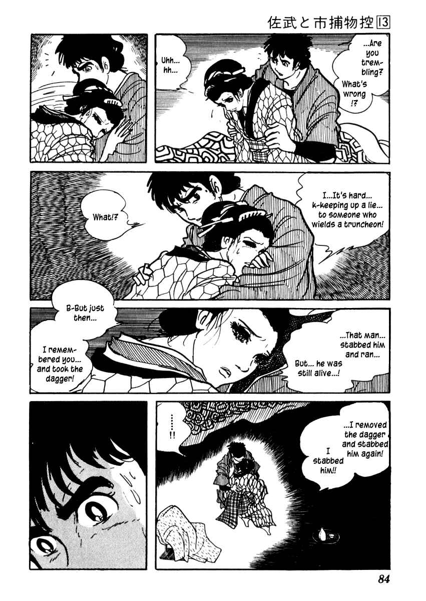 Page 24 Chapter 79 Sabu and Ichi Torimonohikae