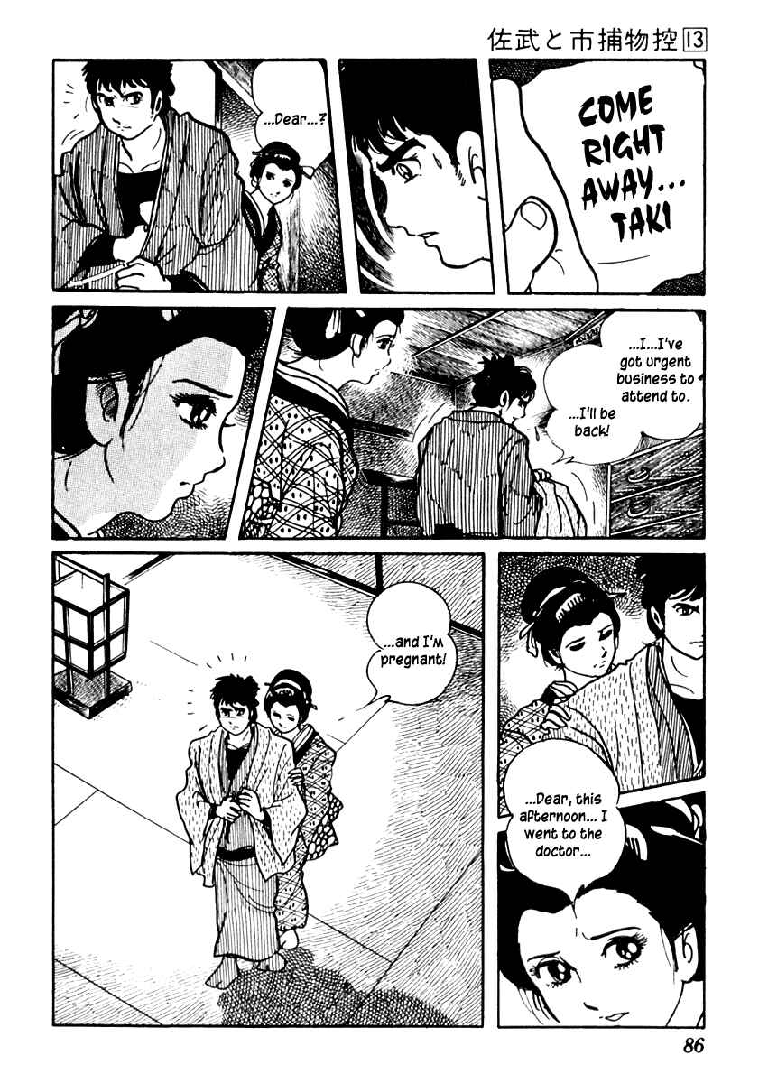 Page 26 Chapter 79 Sabu and Ichi Torimonohikae