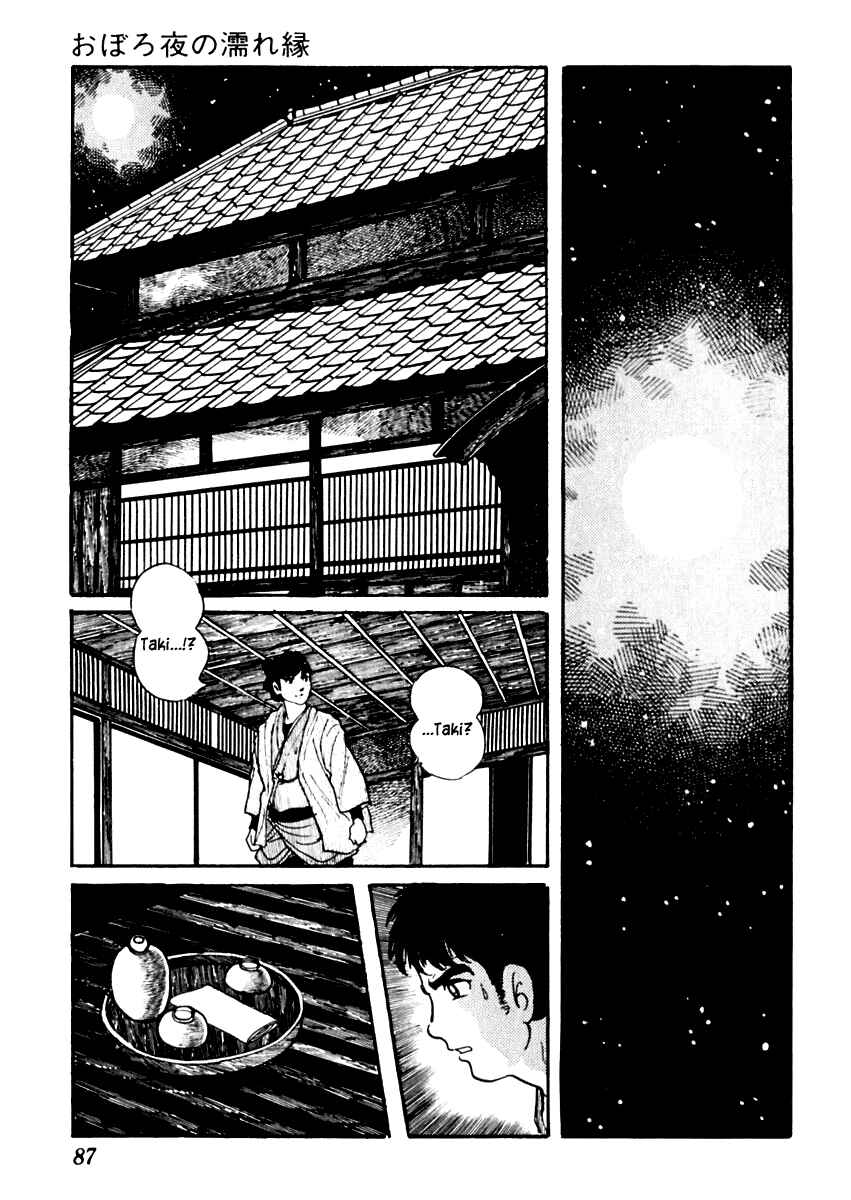 Page 27 Chapter 79 Sabu and Ichi Torimonohikae