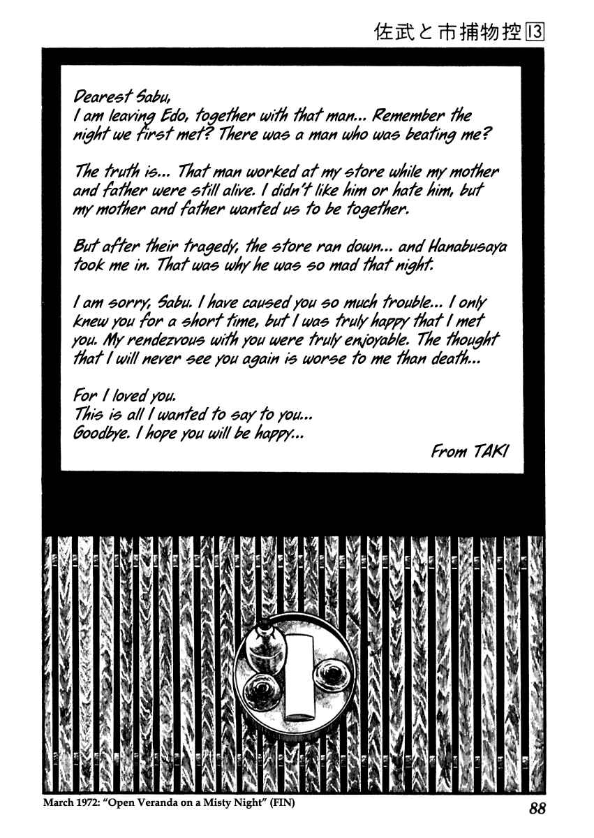 Page 28 Chapter 79 Sabu and Ichi Torimonohikae