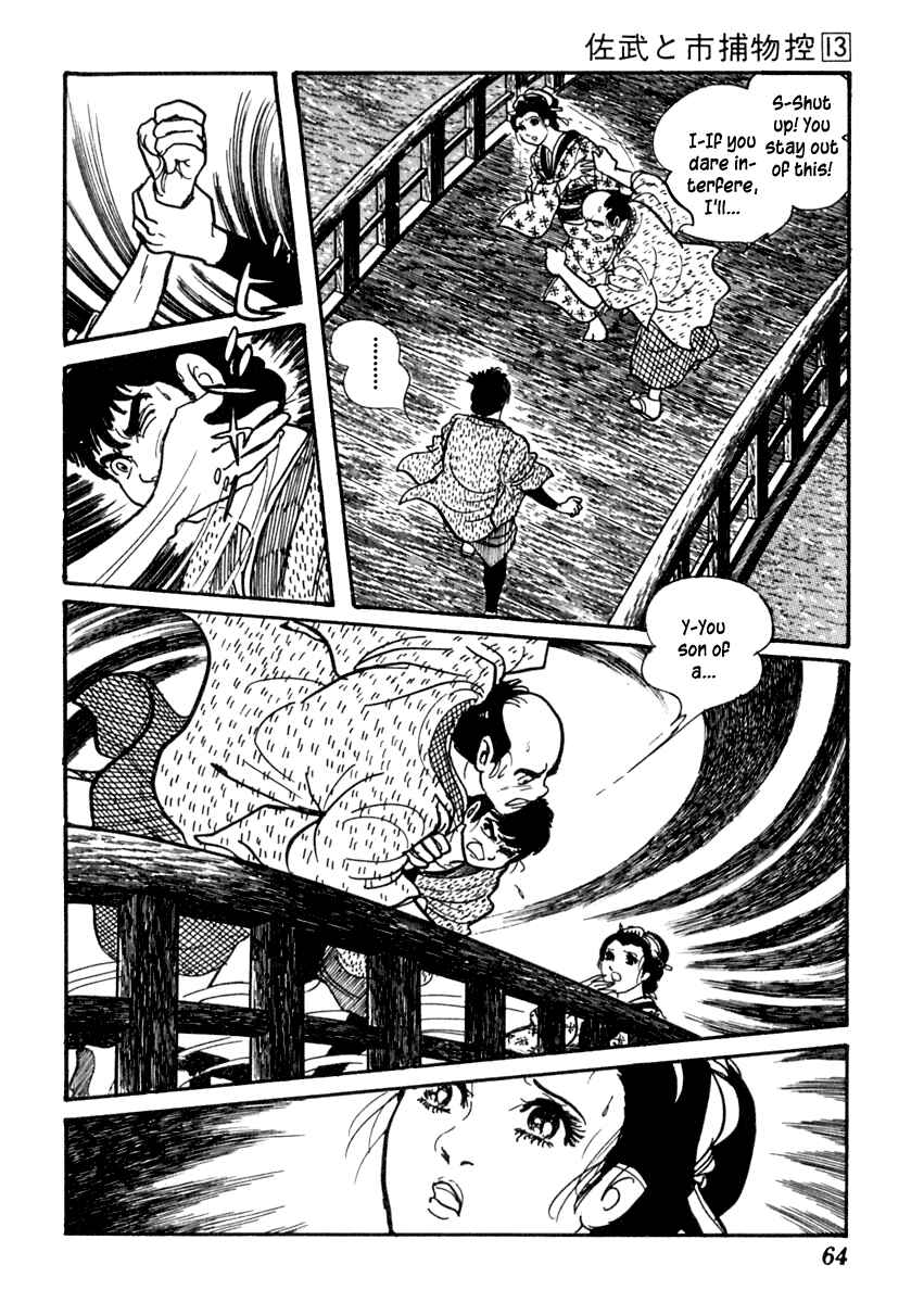 Page 4 Chapter 79 Sabu and Ichi Torimonohikae
