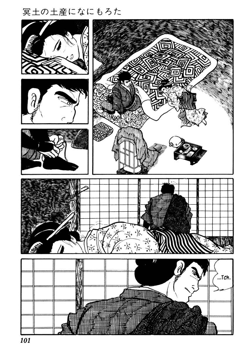 Page 12 Chapter 72 Sabu and Ichi Torimonohikae