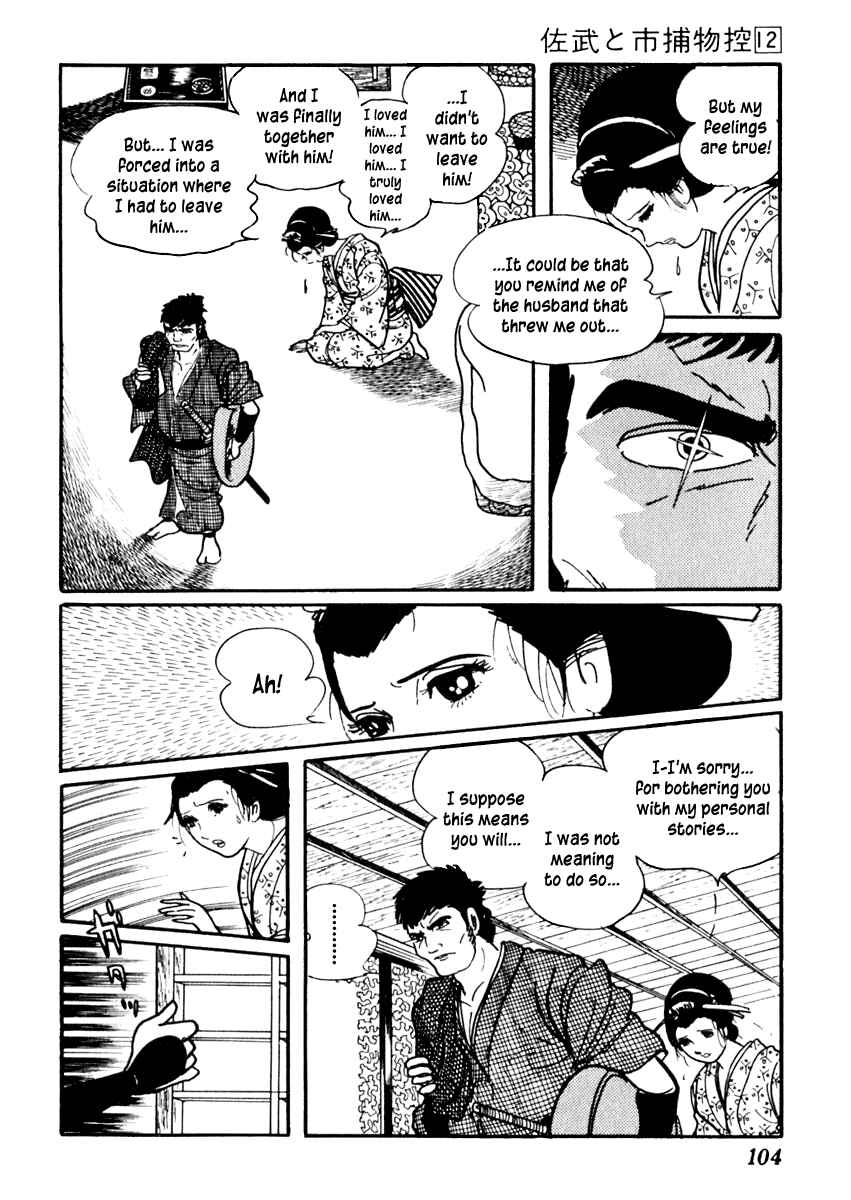 Page 15 Chapter 72 Sabu and Ichi Torimonohikae