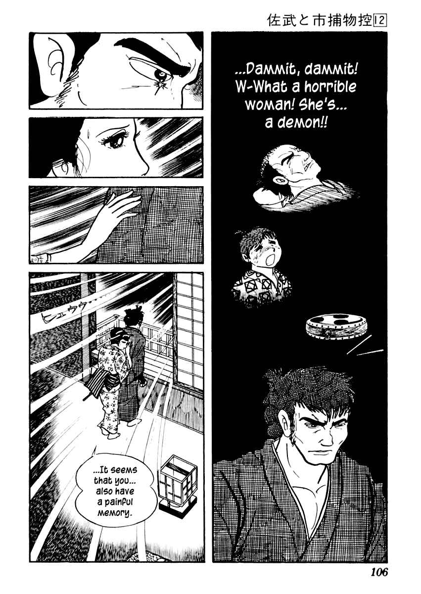 Page 17 Chapter 72 Sabu and Ichi Torimonohikae
