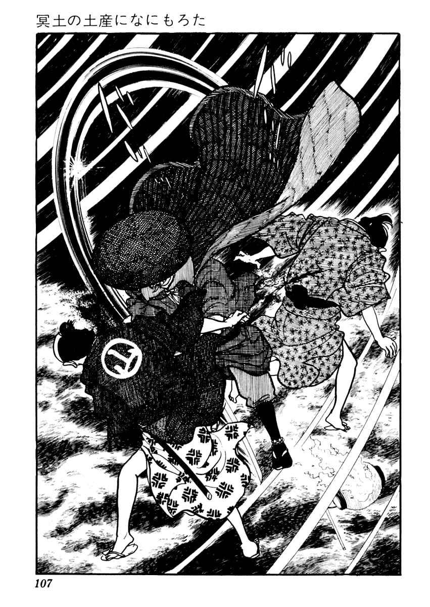 Page 18 Chapter 72 Sabu and Ichi Torimonohikae