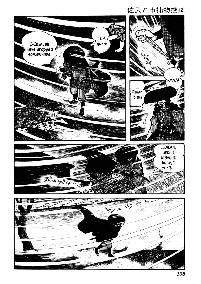 Page 19 Chapter 72 Sabu and Ichi Torimonohikae