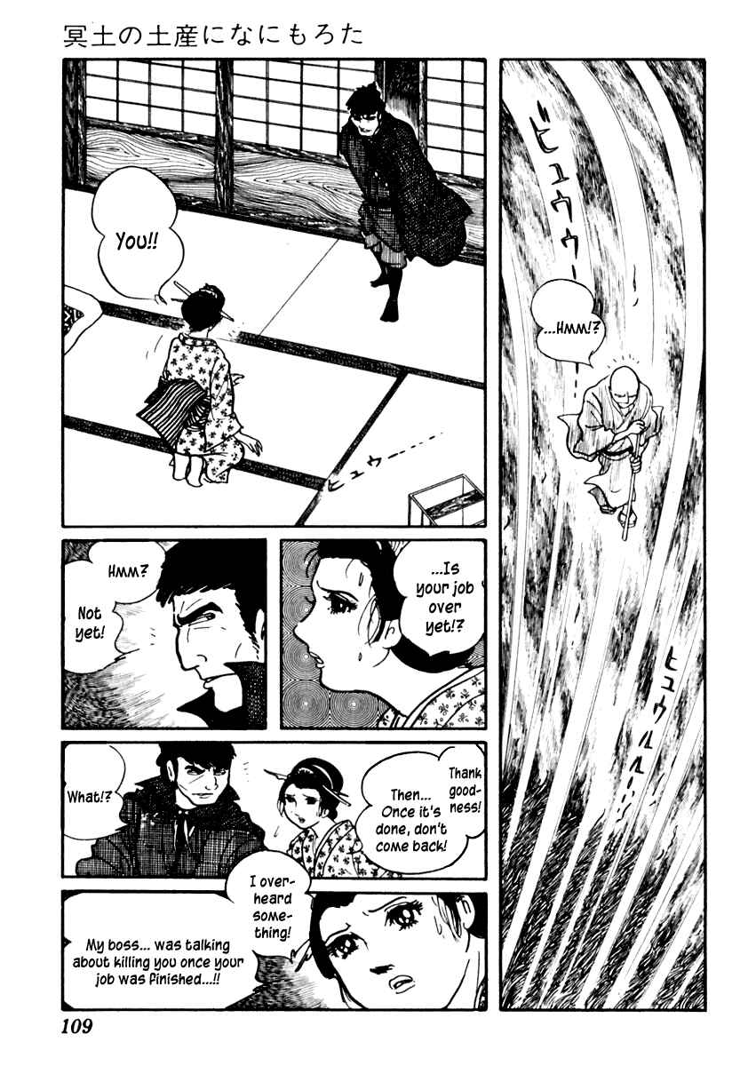 Page 20 Chapter 72 Sabu and Ichi Torimonohikae