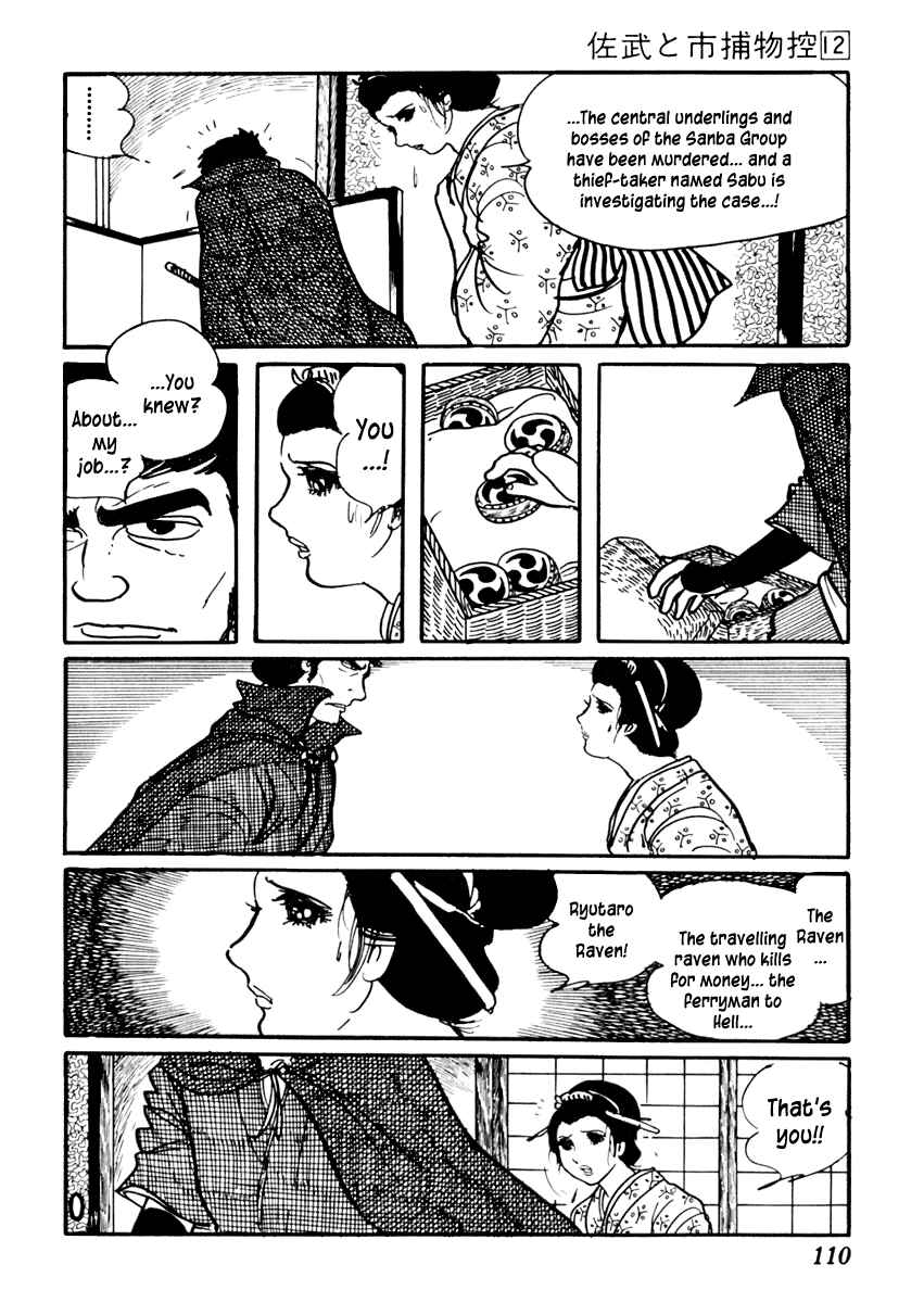 Page 21 Chapter 72 Sabu and Ichi Torimonohikae