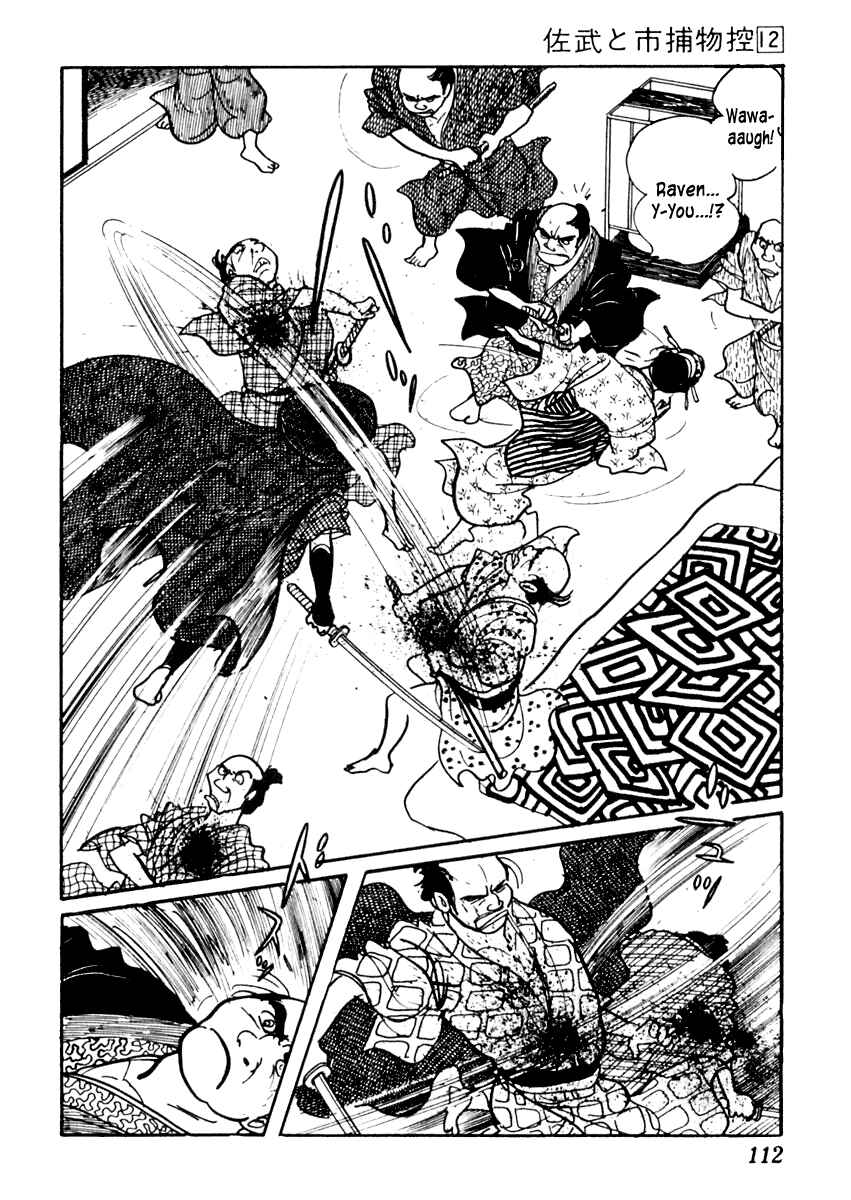 Page 23 Chapter 72 Sabu and Ichi Torimonohikae