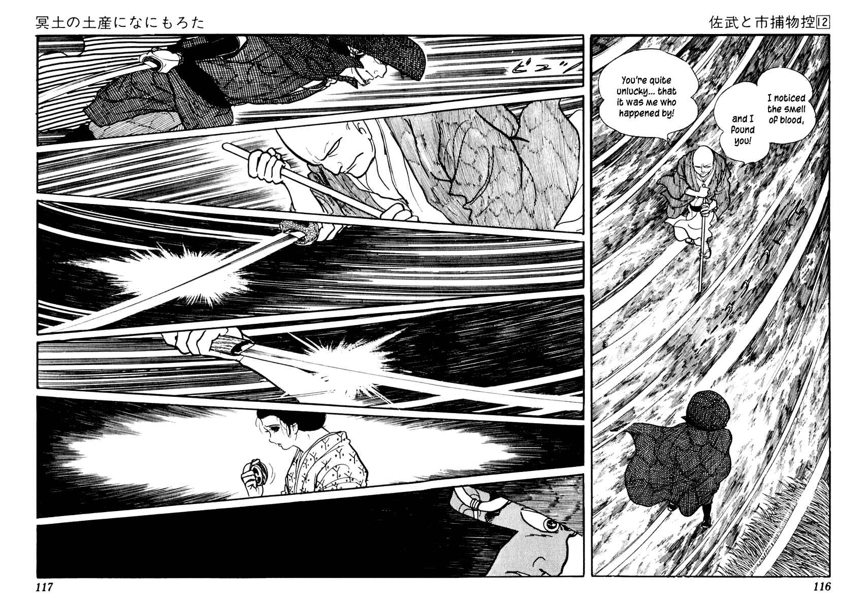 Page 27 Chapter 72 Sabu and Ichi Torimonohikae