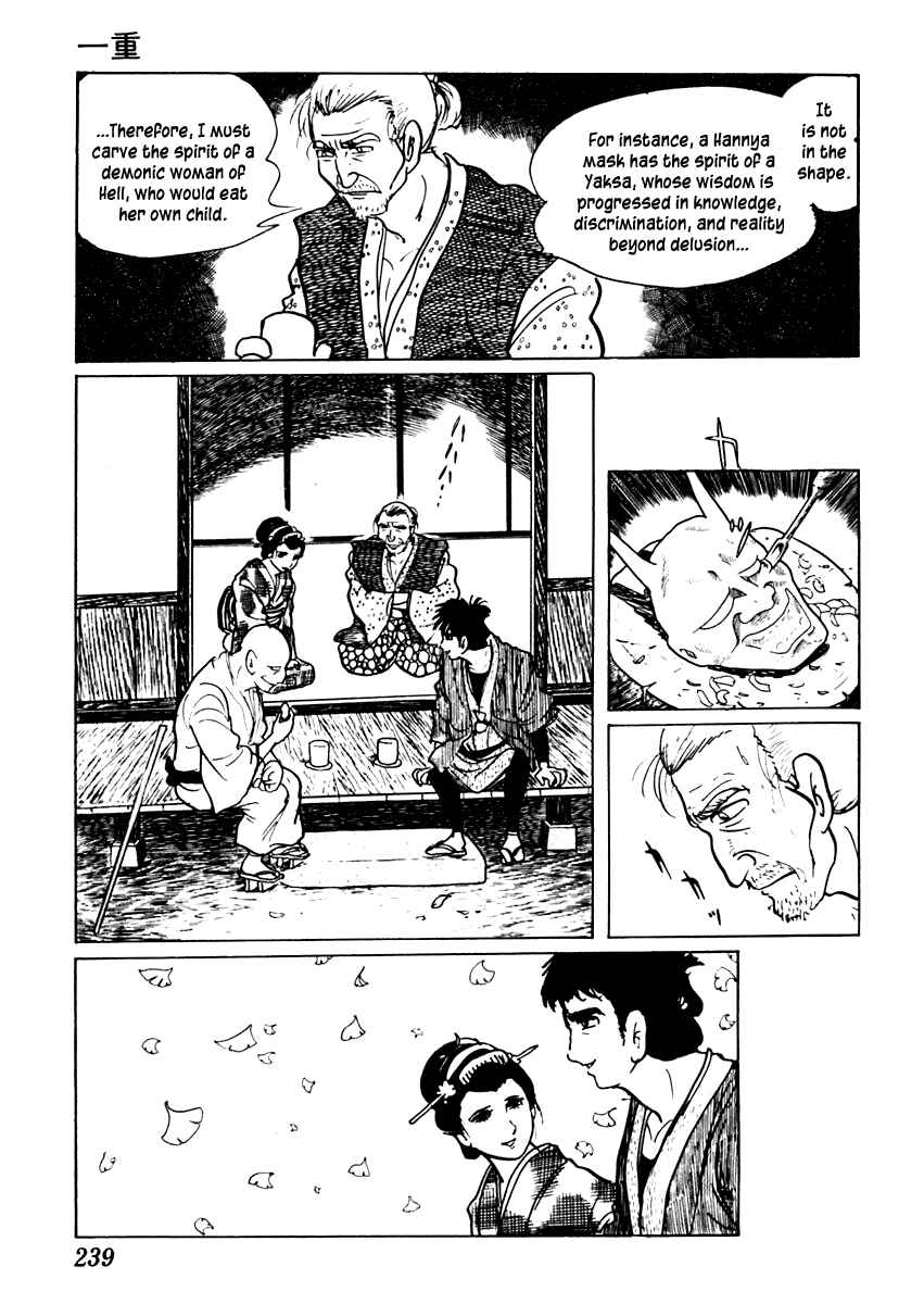 Page 17 Chapter 49 Sabu and Ichi Torimonohikae