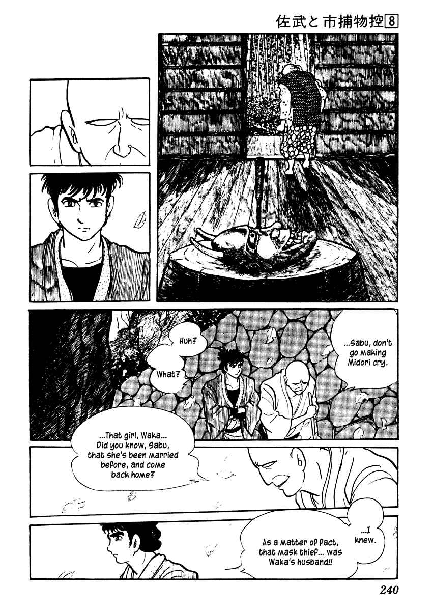 Page 18 Chapter 49 Sabu and Ichi Torimonohikae