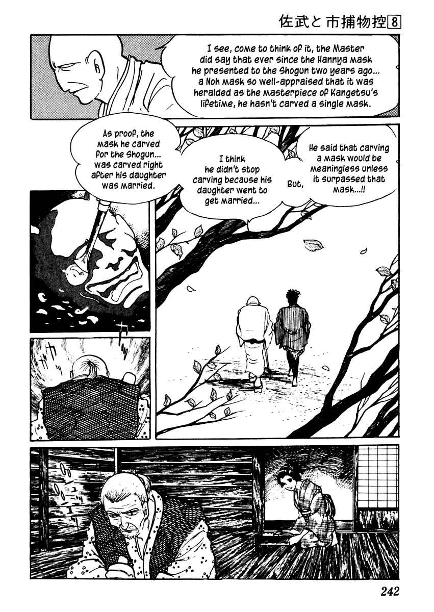 Page 20 Chapter 49 Sabu and Ichi Torimonohikae