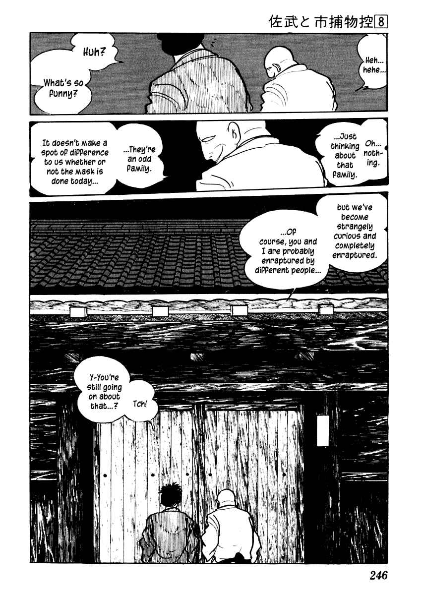 Page 24 Chapter 49 Sabu and Ichi Torimonohikae