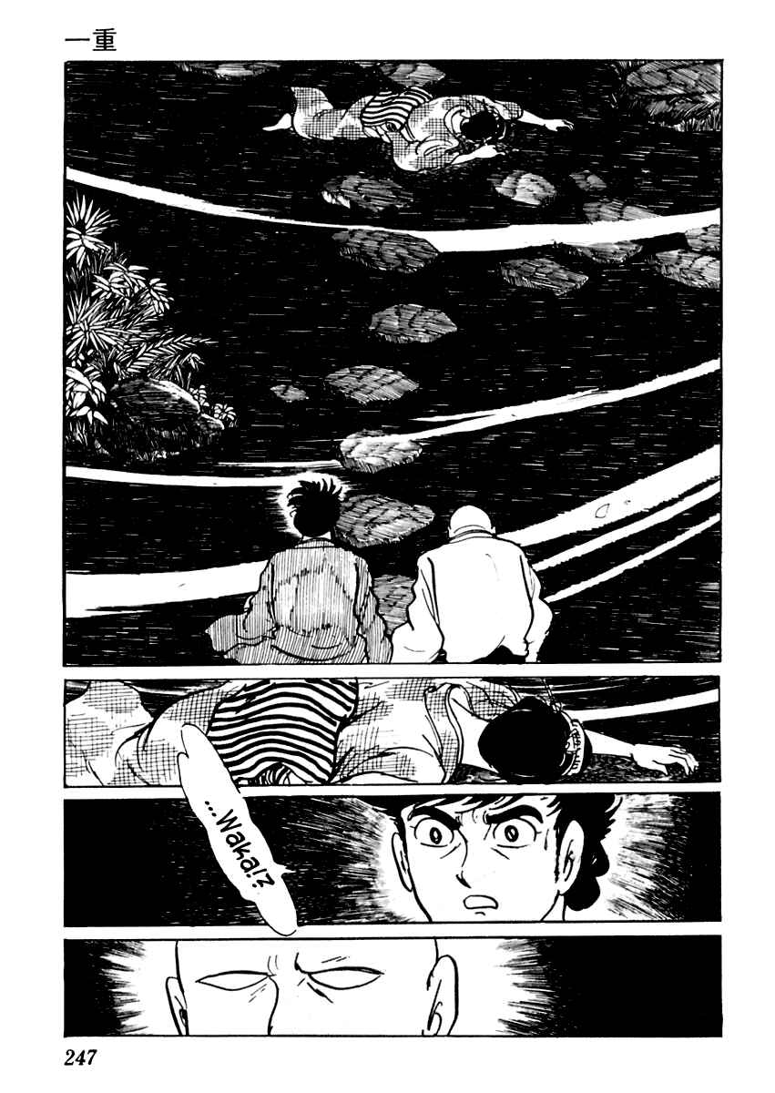 Page 25 Chapter 49 Sabu and Ichi Torimonohikae