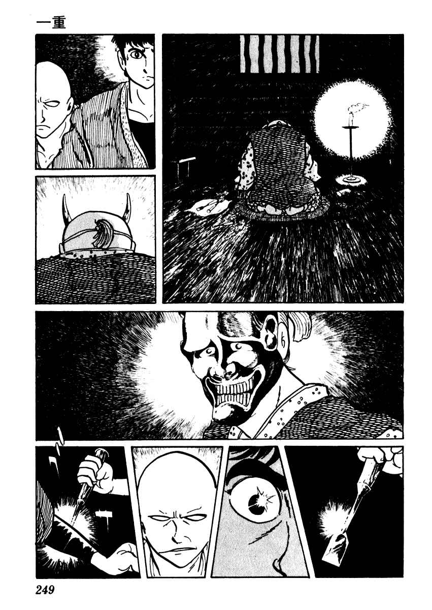 Page 27 Chapter 49 Sabu and Ichi Torimonohikae