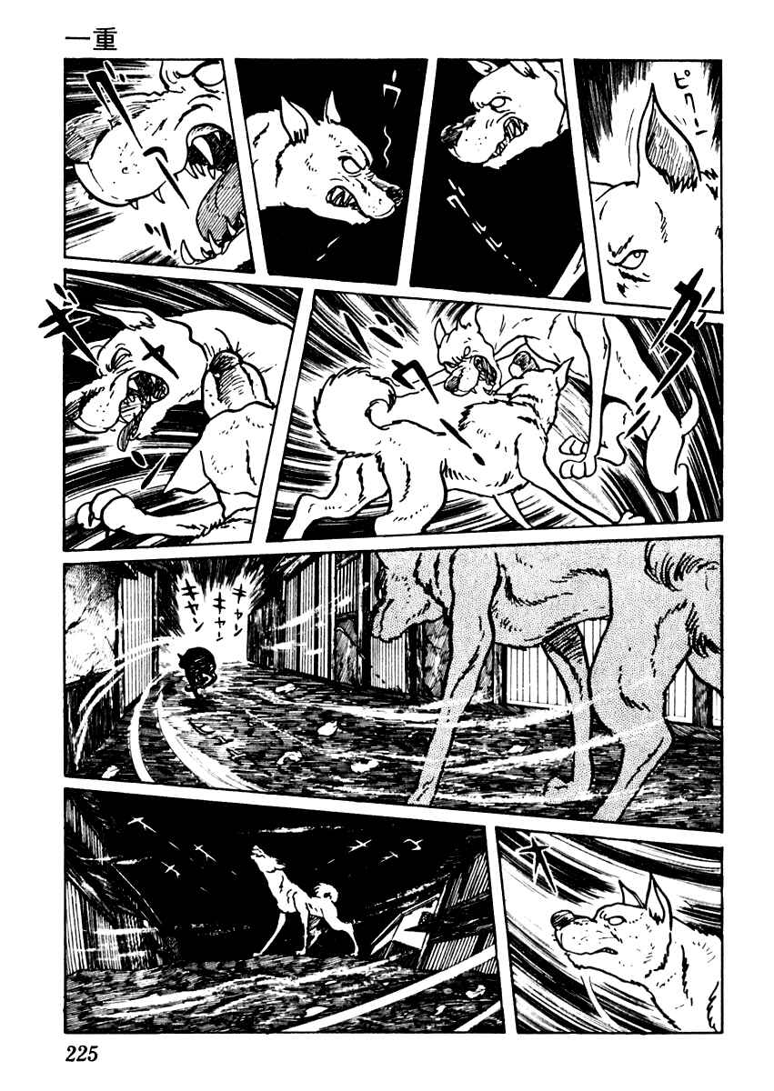 Page 3 Chapter 49 Sabu and Ichi Torimonohikae
