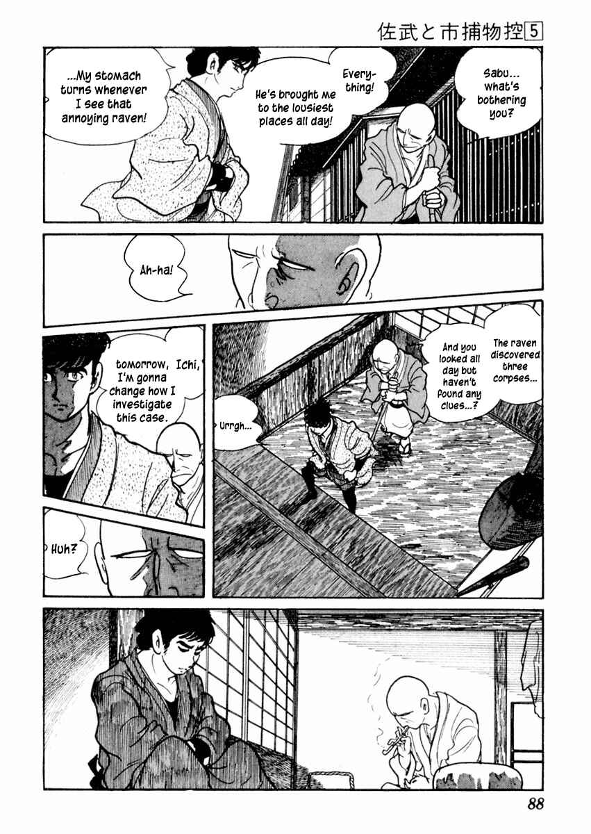 Page 10 Chapter 25 Sabu and Ichi Torimonohikae