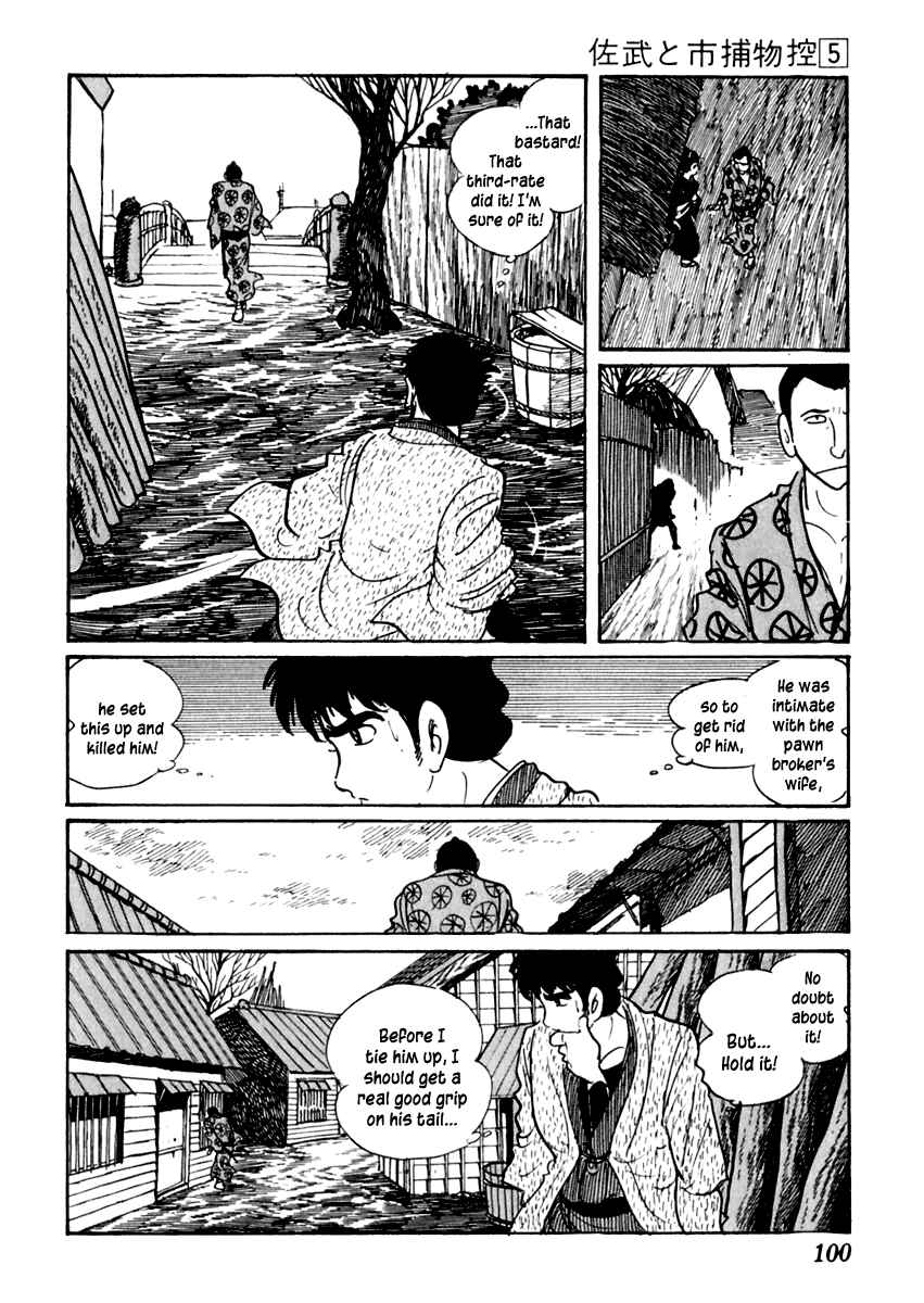 Page 22 Chapter 25 Sabu and Ichi Torimonohikae