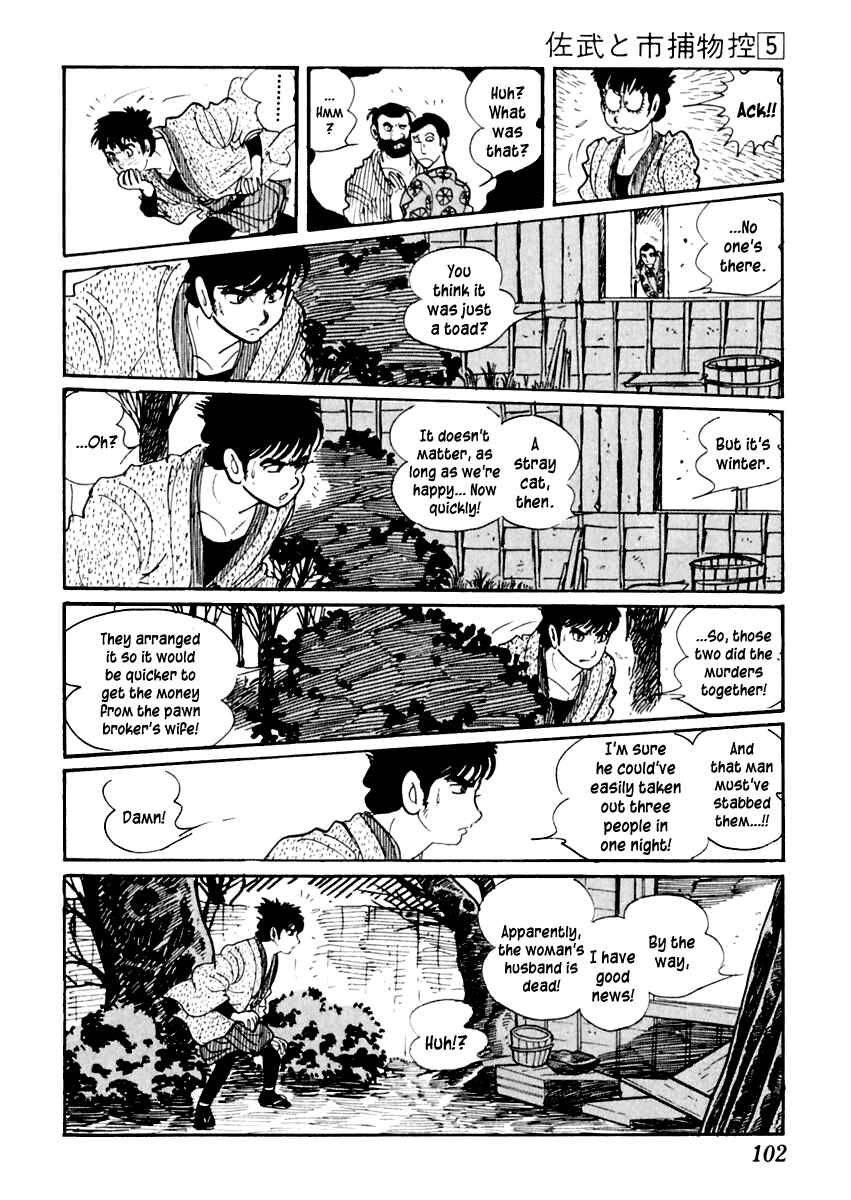 Page 24 Chapter 25 Sabu and Ichi Torimonohikae