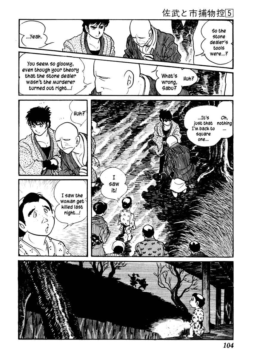 Page 26 Chapter 25 Sabu and Ichi Torimonohikae