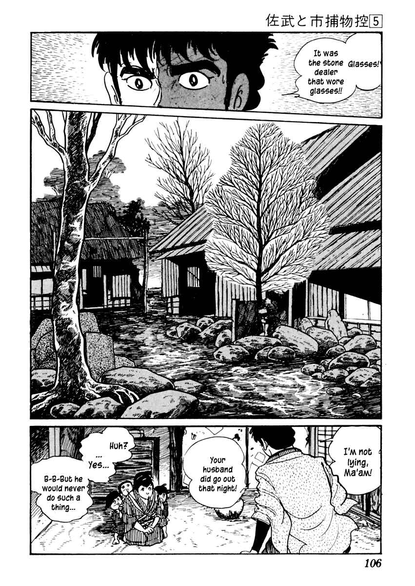 Page 28 Chapter 25 Sabu and Ichi Torimonohikae