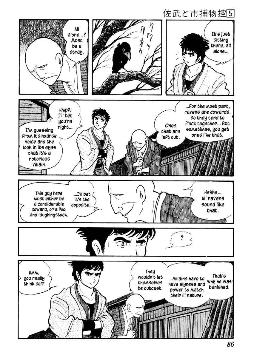 Page 8 Chapter 25 Sabu and Ichi Torimonohikae