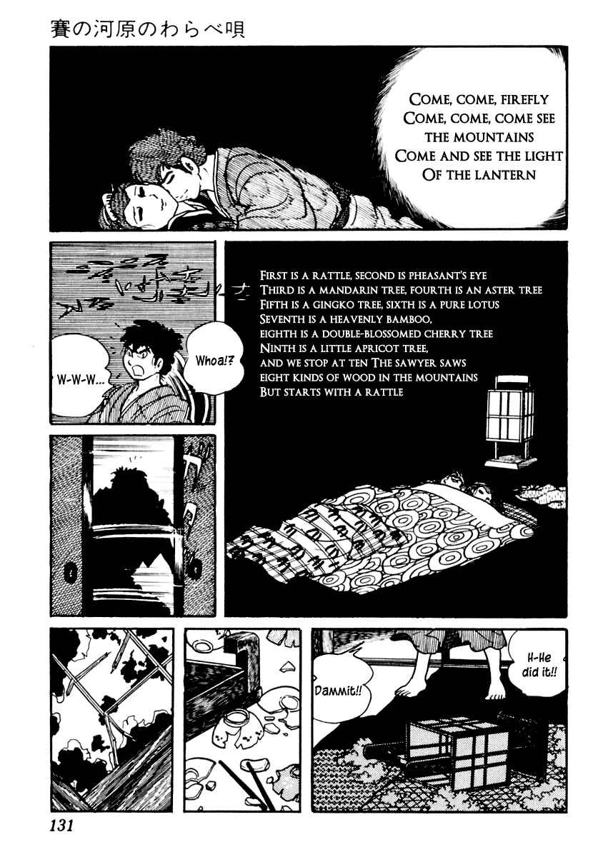 Page 12 Chapter 73 Sabu and Ichi Torimonohikae