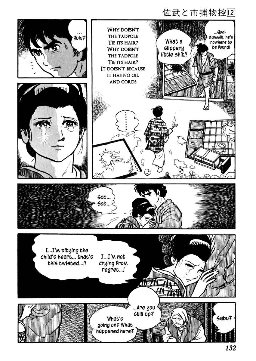 Page 13 Chapter 73 Sabu and Ichi Torimonohikae